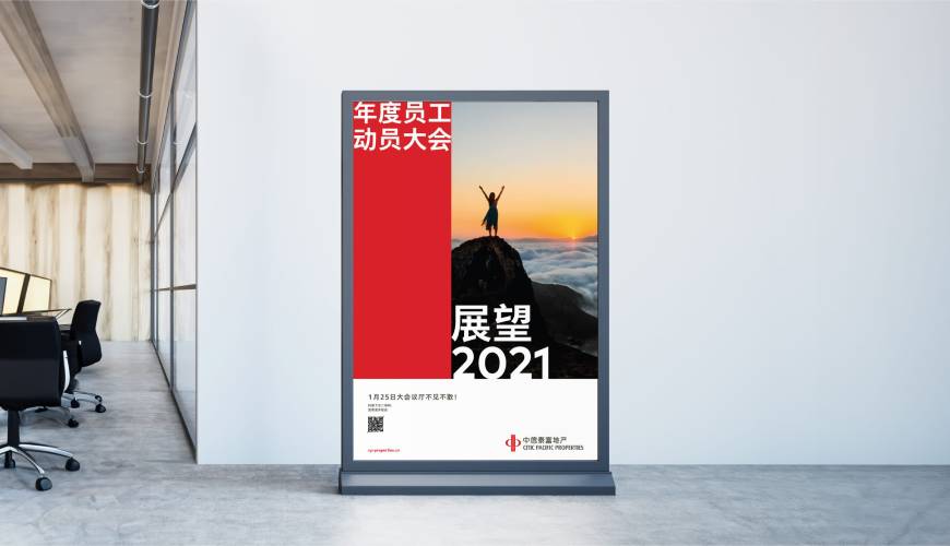 江宁区优秀的VI设计工作室