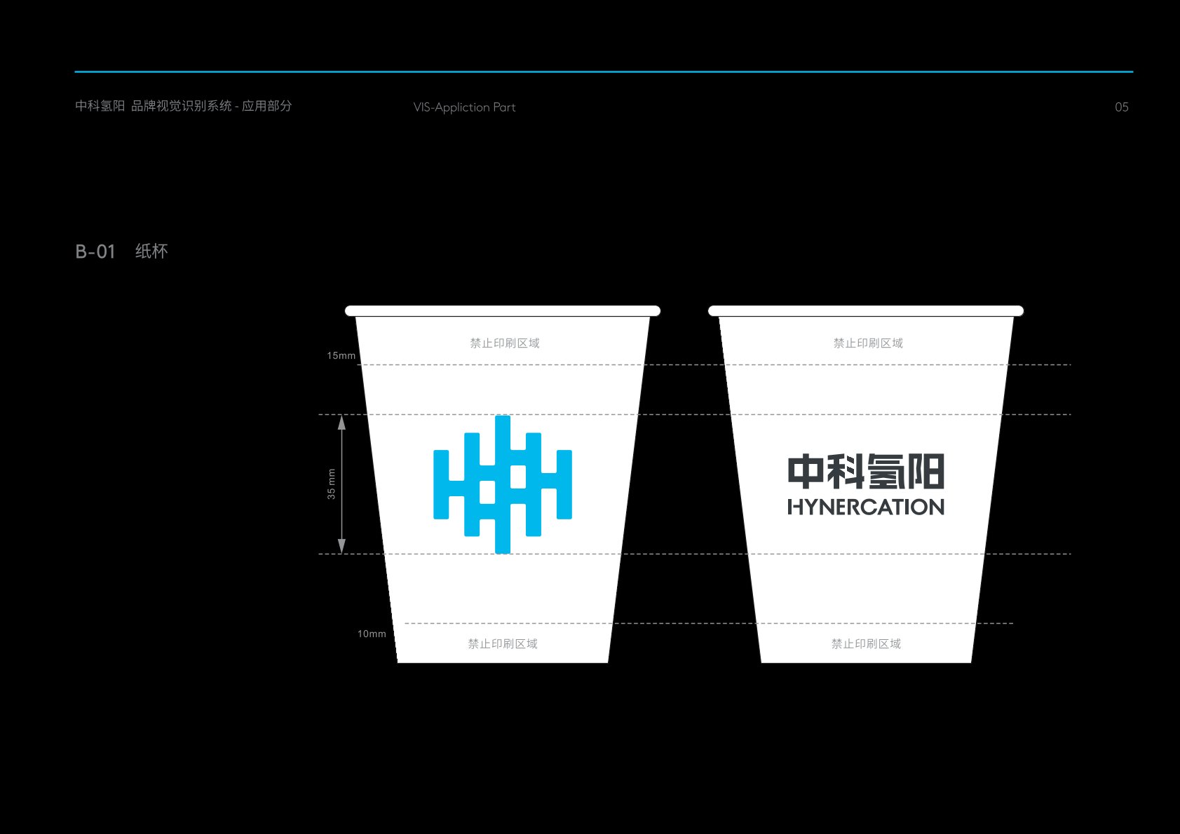 江宁区VI设计公司的发展说明很多企业逐渐的成型
